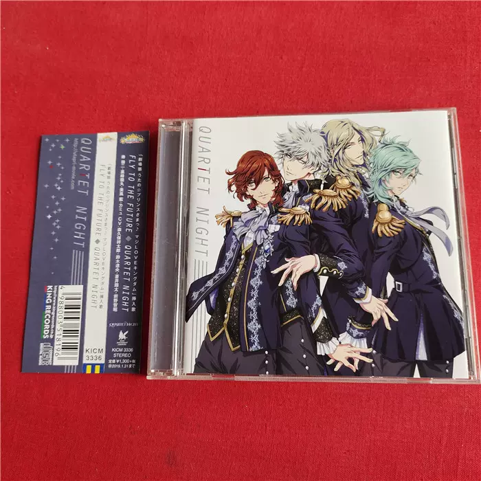 QUARTET NIGHT FLY TO THE FUTURE - アニメ