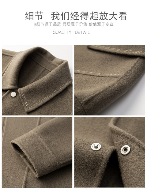 Double-Sided Woolen Fabric Men Outwear Autumn/Winter New arrival Open ...