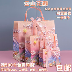 Cloud Mountain Petals Beautiful Oil Pastel Gift Bag ins Healing High-End Birthday Gift Bag Bouquet Tote Bag Paper Bag
