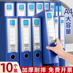 A4 File Box Document Storage Box Thickened Plastic Box Office Supplies A4 Blue Organizing Box Foldable 55mm Document Contract Folder Large Capacity Personnel File Box