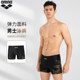 arena 2025 new product for men's adult training high elasticity, anti-embarrassment quick-drying anti-close angle swimming trousers