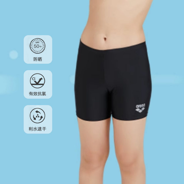 arena Arena 2025 children's competitive big children's swimming trunks youth boxer swimming trunks water-friendly and comfortable swimwear