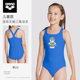 ARENA Ares Children's Swimsuit Girls Triangle Conjunction Professional Anti -chlorine Junior Children Swimsuit Equipment
