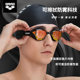 Xu Jiayu, the same paragraph Arena Aruina Cobra professional racing anti -fog pioneer swimming mirror high -definition waterproof man
