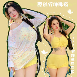 Swimsuits, slimming, high-end three-piece set, large size beach vacation swimsuit, bikini hot spring