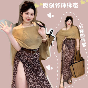 
Women's swimsuit leopard print split skirt bikini four-piece set for photo taking at seaside hot spring vacation plus size fat mm sexy