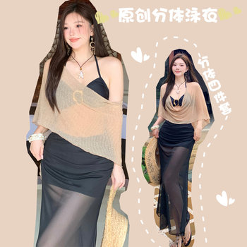 Swimsuit women's long -sleeved skirt -style Bikini four -piece shot shot from the seaside hot spring vacation large size slightly fat MM cover meat
