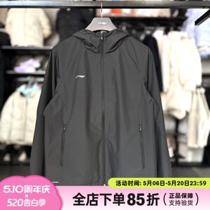 Li Ning sports windbreaker men's group purchase 2026 spring new casual versatile hooded woven jacket women AFDW810