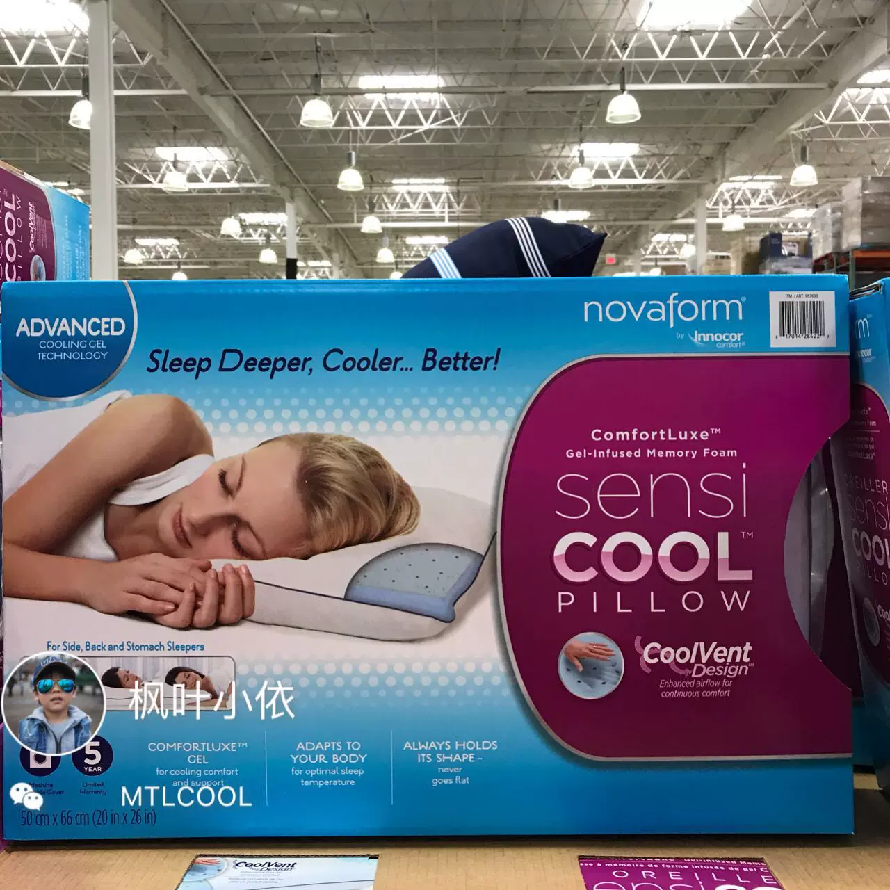 Novaform hot sale sensicool pillow