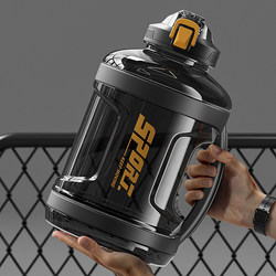 Extra-Large Capacity Plastic Water Cup, High Temperature Resistant, 2026 New Model, Men's Outdoor Sports Anti-Fall Water Bottle for Construction Sites