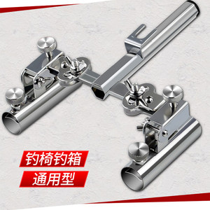 Fishing box turret seat stainless steel fishing chair turret universal double turret multifunction one tow two universal double head turret seat