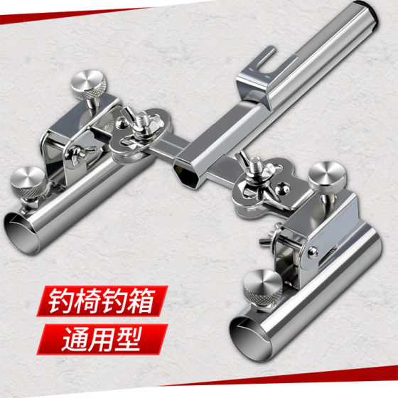 Fishing box turret seat stainless steel fishing chair turret universal double turret multifunction one tow two universal double head turret seat