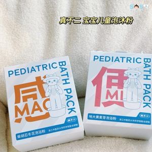 
[SOSO Global] True Fuji Bath Bag Baby and Children's Bath Powder Herbal Formula Foot Soaking and Body Conditioning 3 Months+