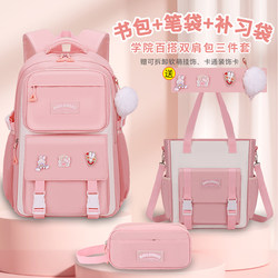 Girls' Lightweight Schoolbag for Primary School Students in Grades 1, 2, 3, 4, 5 and 6, Ultra-Light Plus Pencil Case, Tutoring Bag Set