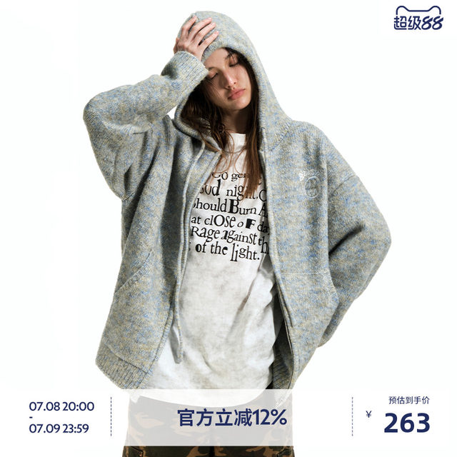 Beaster facial embroidery pattern hooded knitted cardigan male autumn new loose retro sweater outer
