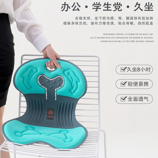 Ngt Japanese Waist Cushion - Ergonomic Seat for Office & Home