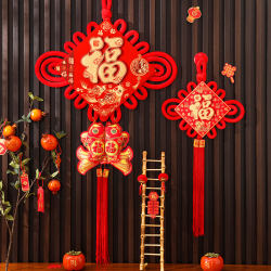 Chinese Knot with the Character for Blessing, Large High-End Hanging Ornament for the Living Room, Auspicious Decoration for the Entrance Door, 2025 New Model, Red Decoration, Small Size