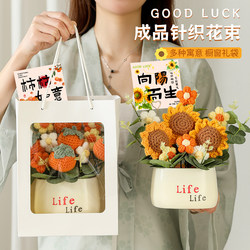 Practical Graduation Season Gifts for Female Teachers in Elementary and Middle Schools, 2026 New Style Birthday Everlasting Flower Bouquet for Girls, Souvenirs
