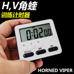 Corner Viper Professional Fitness Timer for Powerlifting, Bodybuilding, Cf Group Rest Timer, Interval Time Recording Alarm