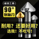Chamfering knife Three-edged chamfering drill bit 90 degree single-edged counter-hole milling cutter deburring tapered inner chamfer 45 edge trimming