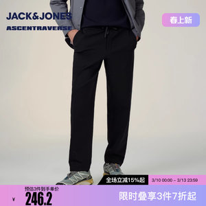 
Jack Jones men's winter casual simple 2025 new daily versatile tapered trousers