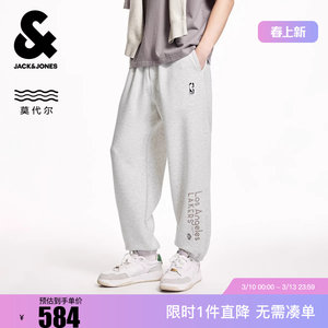 
Jack Jones NBA co-branded men's winter casual pants, versatile flocked letters, elastic waist and leggings