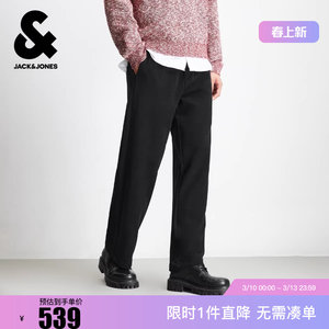 
Jack Jones men's sweatpants winter new versatile fashion embroidered simple solid color loose casual pants