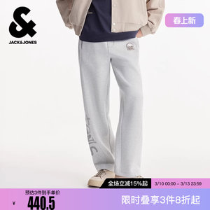 
Jack Jones Men's Spring Sweatshirt Long Pants Daily Comfort Elastic Waist Embroidery Decoration Versatile Loose