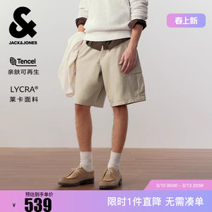 
Jack Jones Men's New Winter Style Letter Embroidery Drawstring Cargo Pocket Daily Casual Versatile Loose Shorts