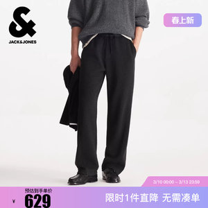 
Jack Jones men's sweatpants spring new style fashionable simple comfortable elastic drawstring loose straight long pants