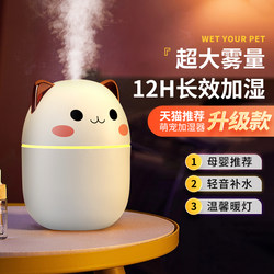 [Recommended by Li Jiaqi] Maikong USB Air Humidifier for Home, Silent, for Bedroom, Pregnant Women, Babies, Small Mini Air Conditioner, Car Fogger, Office Desktop, Large Mist Output, High Aesthetic Value