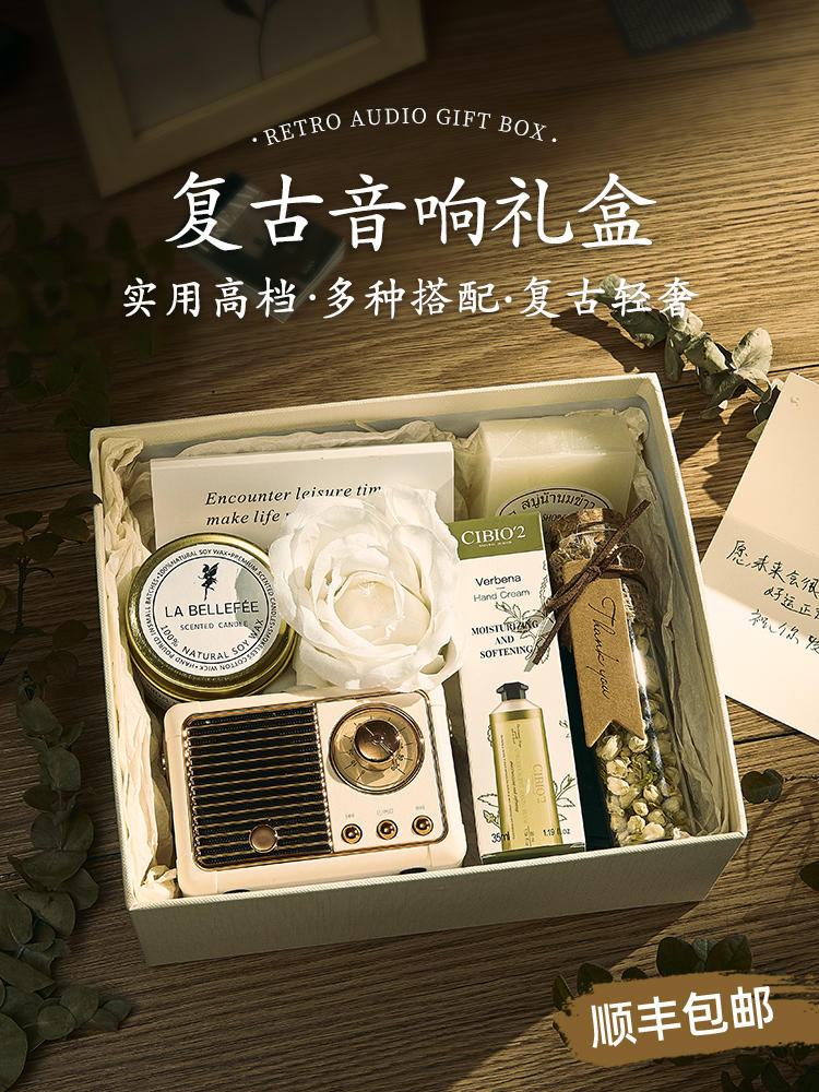 送大学同寝室女室友的1种生日礼物推荐