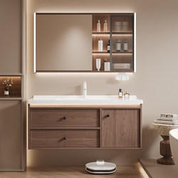 Walnut-Colored Mid-Century Style Bathroom Cabinet with Integrated Ceramic Basin, Bathroom Sink and Washbasin Cabinet Combination