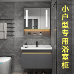 Bathroom Cabinet Combination with Integrated Ceramic Washbasin, Small Apartment 60cm Gray Solid Wood 50 Wash Basin for Hand Washing and Face Washing