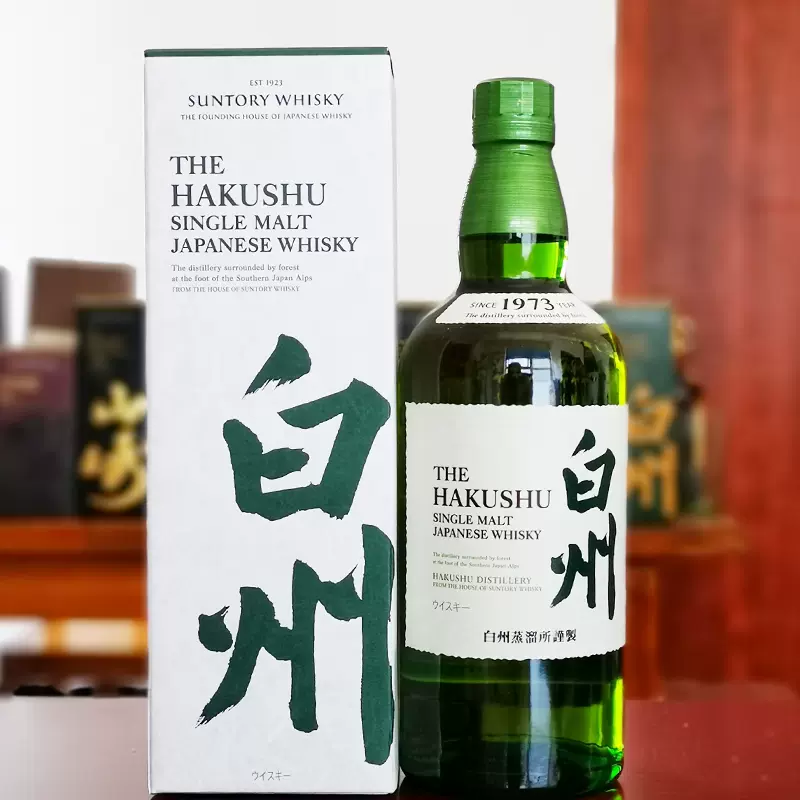 原装进口日本白州1973单一麦芽威士忌SuntoryHakushu700ml 43%vol-Taobao