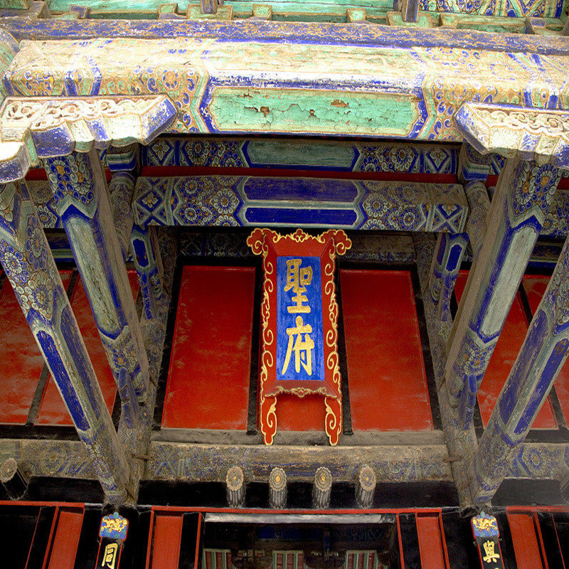 大笙说®曲阜三孔旅游孔府+孔庙3小时VIP讲解 精品小团亲子旅游