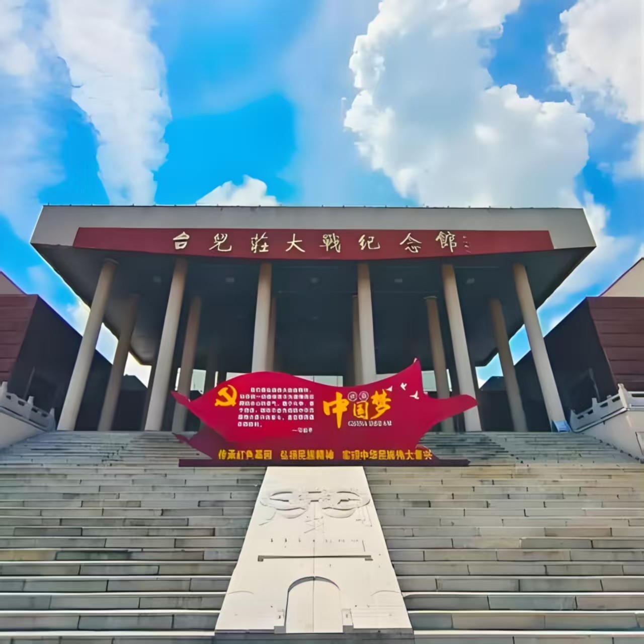 山东台儿庄2跟团游|门票+讲解·精品小团|2人起订