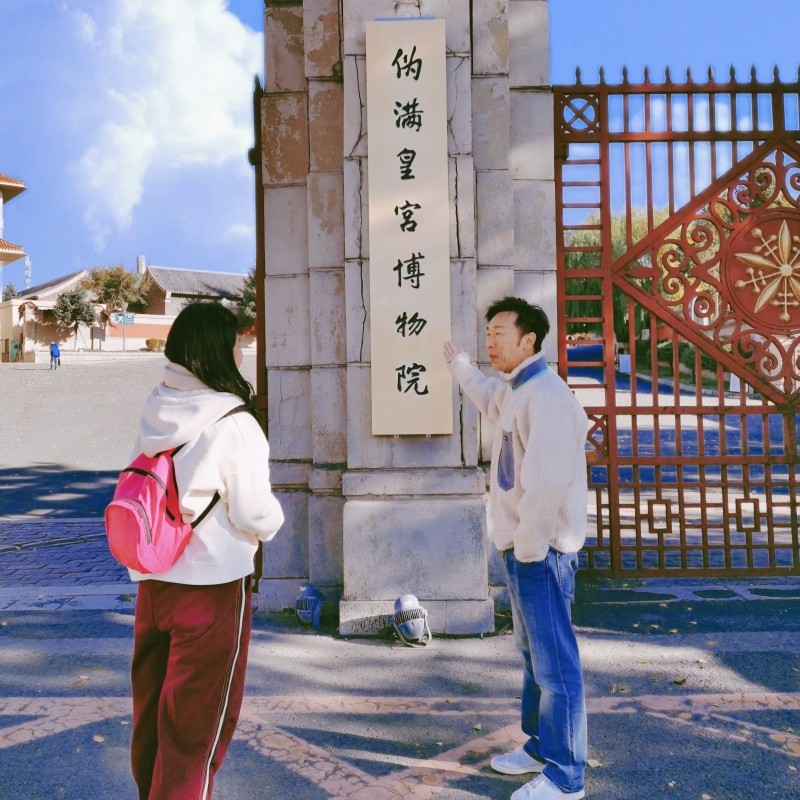 长春伪满皇宫精讲+雾凇岛+查干湖+冰雪新天地3日2晚跟团游纯玩