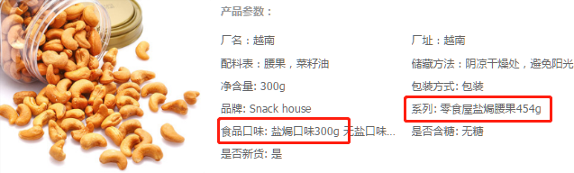 老少皆宜健康零食,健康好坚果(图15) 老少皆宜健康零食,健康好坚果(图15)