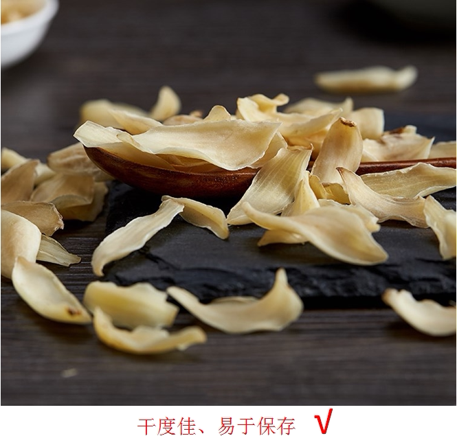 食补来助攻,五步挑选百合干(图11) 食补来助攻,五步挑选百合干(图11)