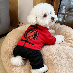 Dog Clothes New Year's Tang Suit Festive Chinese New Year Teddy Bichon Pomeranian Small Dog Pet Cat Winter Outfit Four-Legged Outfit
