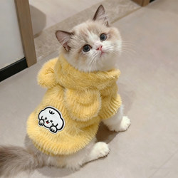 Kitten Clothes, Autumn and Winter Clothing, Fleece-Lined Warm Hooded Sweatshirt, Silver Gradient Ragdoll Small Dog Bichon Thickened Cotton Coat