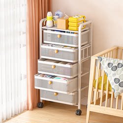 Baby Products Storage Rack, Floor-Standing Snack Cabinet, Drawer Trolley, Storage for Children's Toys, Multi-Layer Mobile Storage Rack