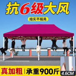 Four-Legged Outdoor Sunshade Tent, Special Tent for Setting up Stalls, Four-Corner Rainproof Foldable Telescopic Sun Umbrella for Rain Protection