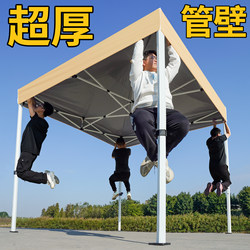 Four-Legged Tent, Foldable and Retractable Canopy, Outdoor Stall-Specific Sunshade, Rain Shelter, Four-Corner Sun Umbrella, Rainproof Cloth