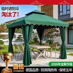 Garden Gazebo, Yard Four-Corner Umbrella, Outdoor Rainproof Four-Legged Tent, Sunshade Canopy, Rain Shelter, Household Mobile Sun Protection Tent
