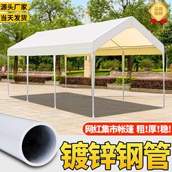Tent for Setting up Stalls, Outdoor Camping Sunshade, Rain Shelter, Popular Market Four-Legged Commercial Umbrella, Rainproof Shelter Specifically for Rain Protection