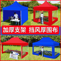 Night Market Tent Enclosure for Stall Setup, Four-Legged Canopy, Transparent Rain Shelter Fabric, Outdoor Sunshade, Large Umbrella, Rainproof Special Tent