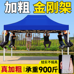 Retractable Awning, Retractable Sunshade, Mobile Square Umbrella, Folding Tent, Large Umbrella, Outdoor Rainproof Awning, Stall Awning