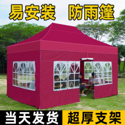 Outdoor Four-Legged Large Umbrella Tent with Enclosure for Stall Setup, Rainproof Fabric, Sunshade, Folding Canopy
